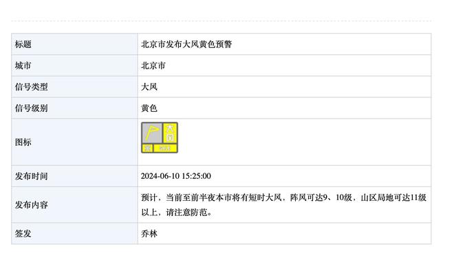 新利18电竞截图2