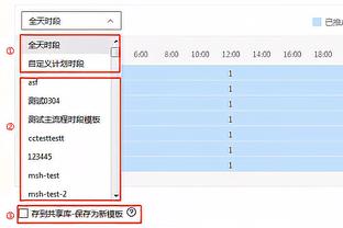 记者：拜仁和阿方索续约谈判的症结在薪水问题