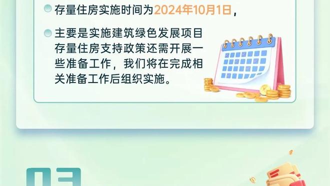 开启王朝的第一冠！皇马加时赛4-1击败马竞，拿下14年欧冠冠军